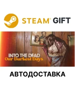Into the Dead: Our Darkest Days Steam РУ КЗ УКР ТР авто