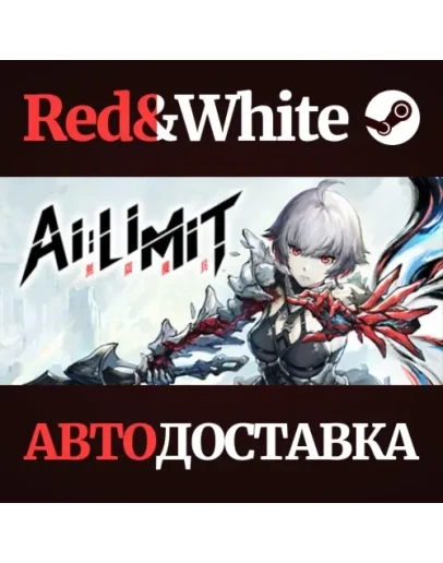 AI Limit - Deluxe Edition * STEAM RU*KZ*UA*СНГ
