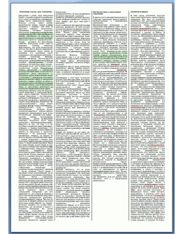 Шпаргалка по программированию на Pascal