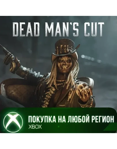 Hunt: Showdown 1896 - Доля Мертвеца XBOX Любой Регион