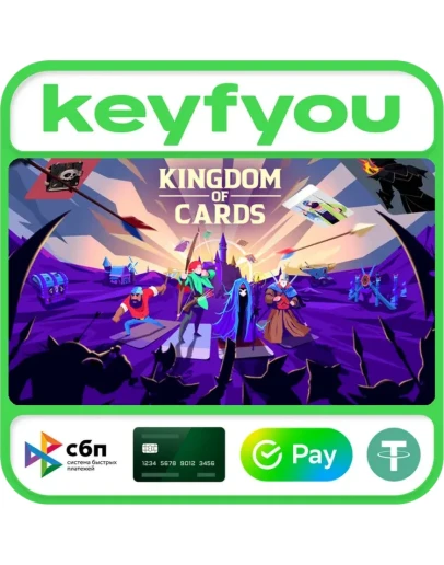 Kingdom of Cards / STEAM GLOBAL КЛЮЧ