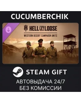 Hell Let Loose - Western Desert Campaign UnitsSTEAM
