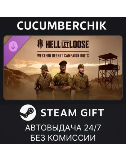 Hell Let Loose - Western Desert Campaign UnitsSTEAM