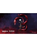 Dead by Daylight - Tokyo Ghoul XBOX Ключ