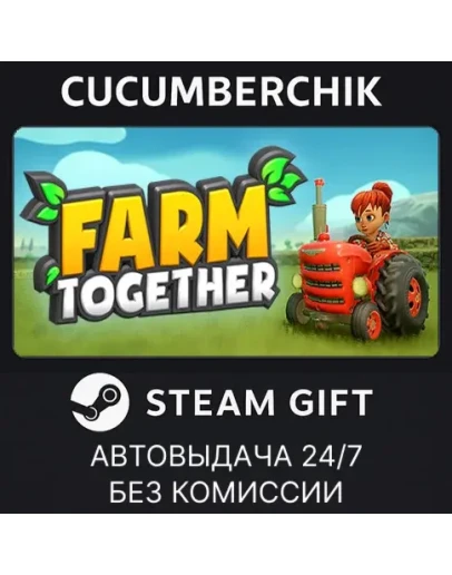 Farm TogetherSTEAM GIFT AUTORU+МИР