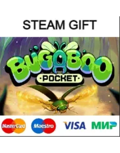 Bugaboo Pocket steam RU/UA/KZ/CНГ