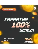 STEAMUPLAYEGS Кредиты Riders Republic