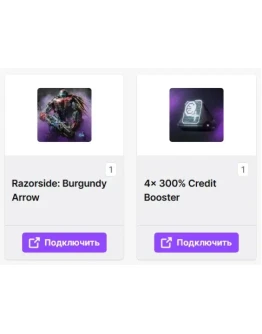 Steel HunterТВИЧ ДРОПЫСКИНЫ 2+ ПРЕДМЕТА + ПОДАРОК