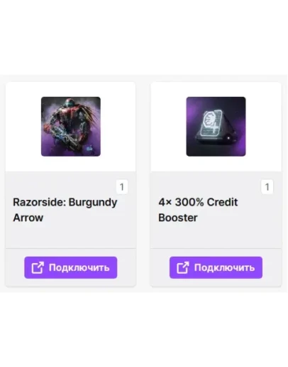 Steel HunterТВИЧ ДРОПЫСКИНЫ 2+ ПРЕДМЕТА + ПОДАРОК