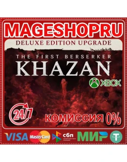 THE FIRST BERSERKER: KHAZAN DELUXE UPGRADE XBOX THE FIRST BERSERKER: KHAZAN DELUXE UPGRADE XBOX