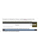 MARVEL RIVALS - НАБОР+ОБНОВКА Loading bayEPIC DLC