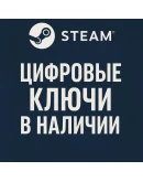 THE LAST OF US PART II REMASTERED (STEAM) РФ-СНГ КЛЮЧ