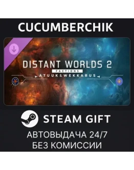 Distant Worlds 2: Factions - Atuuk and WekkarusSTEAM