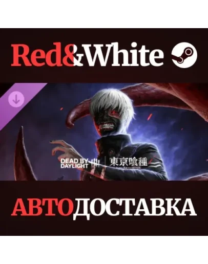 Dead by Daylight - Tokyo Ghoul DLC RU*KZ*UA*CIS