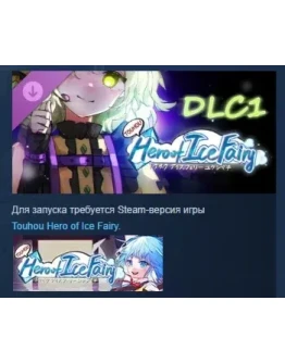 Touhou Hero of Ice Fairy DLC1 - Rose Idol DLC STEAM Touhou Hero of Ice Fairy DLC1 - Rose Idol DLC STEAM