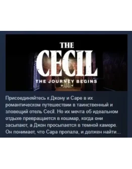 The Cecil: The Journey Begins STEAM GIFT РОССИЯ The Cecil: The Journey Begins STEAM GIFT РОССИЯ