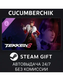 TEKKEN 8 - Anna WilliamsSTEAM GIFT AUTORU+МИР