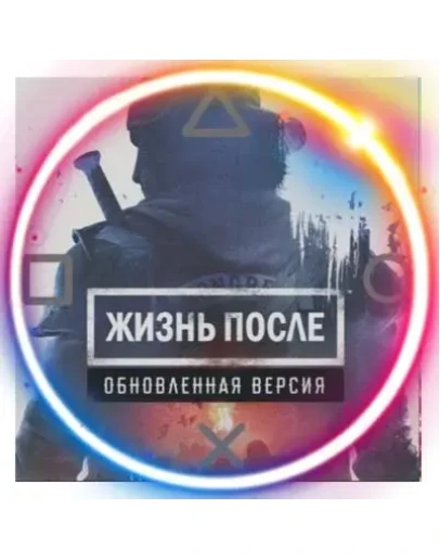 Days Gone - Обновл. версия PS5 (PS5/RU) Аренда