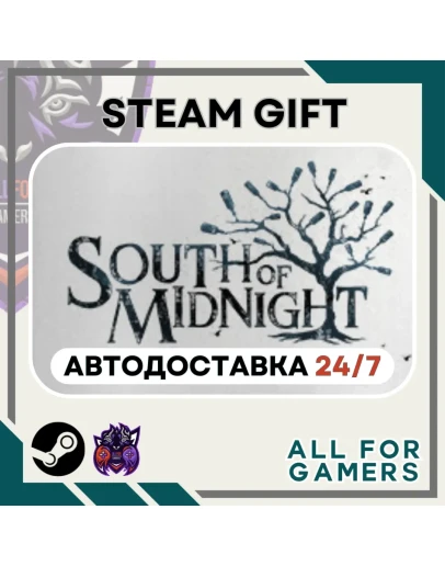South of Midnight Steam GIFT Авто RU