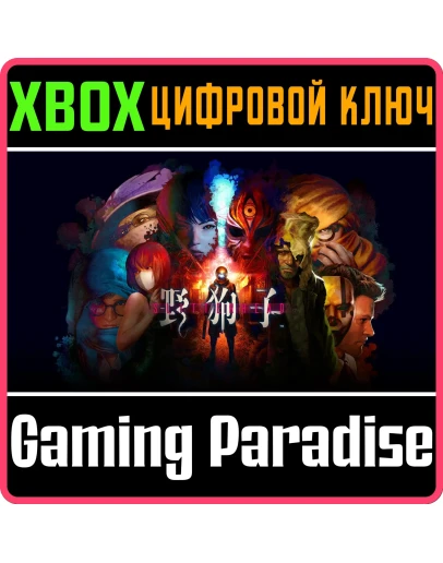 SLITTERHEAD XBOX SERIESКЛЮЧ SLITTERHEAD XBOX SERIESКЛЮЧ