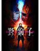 SLITTERHEAD XBOX SERIESКЛЮЧ SLITTERHEAD XBOX SERIESКЛЮЧ