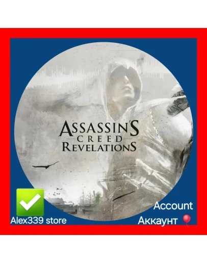 UplayAssassins Creed Revelation аккаунтСмена почты