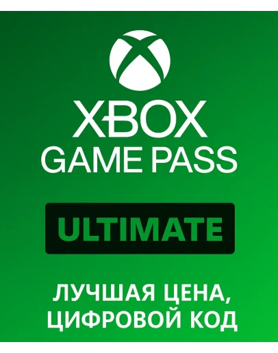 КЛЮЧ XBOX GAME PASS ULTIMATE 12, 6, 3, 1 м КОД core pc