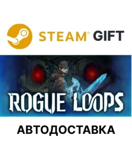 Rogue Loops * Steam РУ КЗ АР ТР СНГ автодоставка
