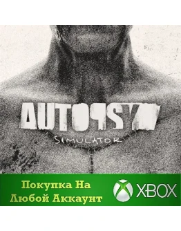 Autopsy Simulator XBOX На Любой аккаунт