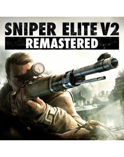 АРЕНДА XBOX Sniper Elite V2 Remastered