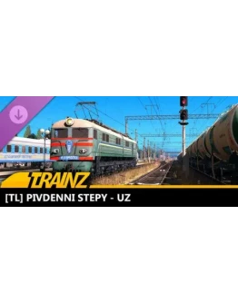 Trainz 2022 DLC - TL Pivdenni Stepy - UZ