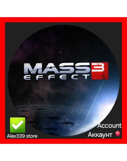 OriginMass Effect 3 аккаунт+Почта