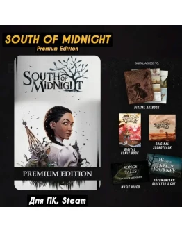 South of Midnight Premium EditionВсе DLC