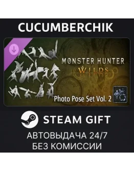 Monster Hunter Wilds - Photo Pose Set Vol. 2STEAMМИР