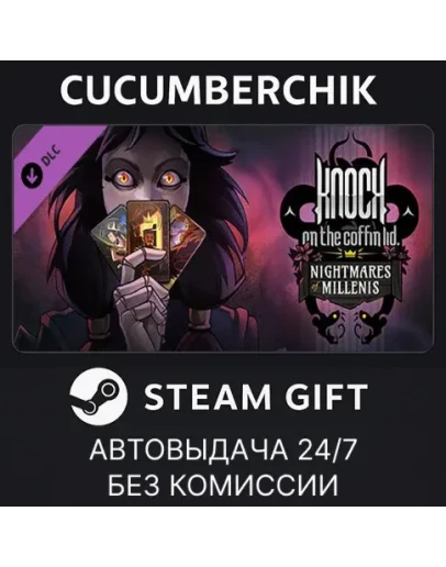 Nightmares of Millenis - Expansion PackSTEAMRU+МИР