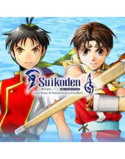 Suikoden I&ampII HD RemasterEPIC GAMES TR