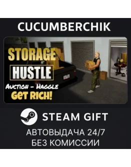 Storage HustleSTEAM GIFT AUTORU+МИР