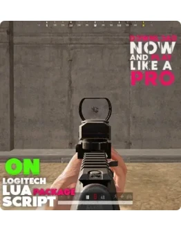 PUBG UNIVERSAL Макрос для мышек LOGITECH