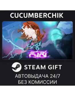 FuriSTEAM GIFT AUTORU+МИР FuriSTEAM GIFT AUTORU+МИР