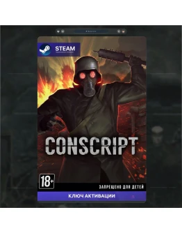 Ключ CONSCRIPT (STEAM) РФ + СНГ