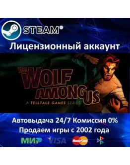 The Wolf Among Us - Steam + 35 Игр + 0 Карты - АКЦИЯ