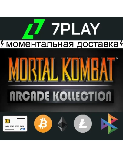 Mortal Kombat Arcade Kollection - Оффлайн Steam 24/7