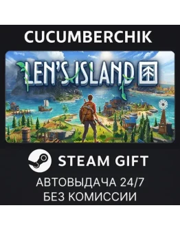 Len's IslandSTEAM GIFT AUTORU+МИР