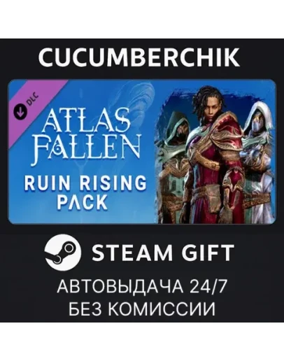 Atlas Fallen - Ruin Rising PackSTEAM GIFT AUTORU+МИР