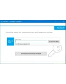 Ashampoo Uninstaller 14 Ключ лицензии