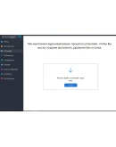 Ashampoo Uninstaller 14 Ключ лицензии