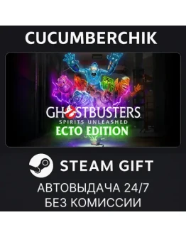 Ghostbusters: Spirits Unleashed Ecto EditionSTEAMМИР Ghostbusters: Spirits Unleashed Ecto EditionSTEAMМИР