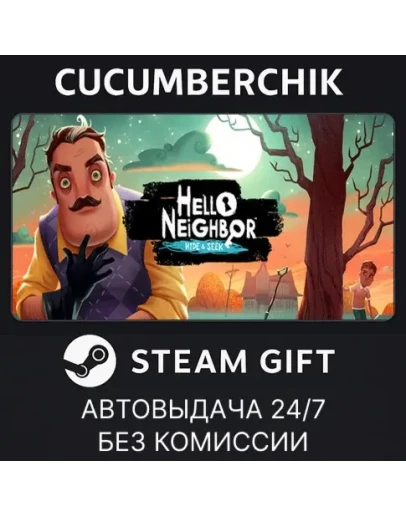 Hello Neighbor: Hide and SeekSTEAM GIFT AUTORU+МИР