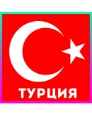 Indiana Jones and the Great Circle PS5 Турция/Украина