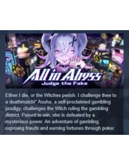 All in Abyss: Judge the Fake STEAM GIFT РОССИЯ